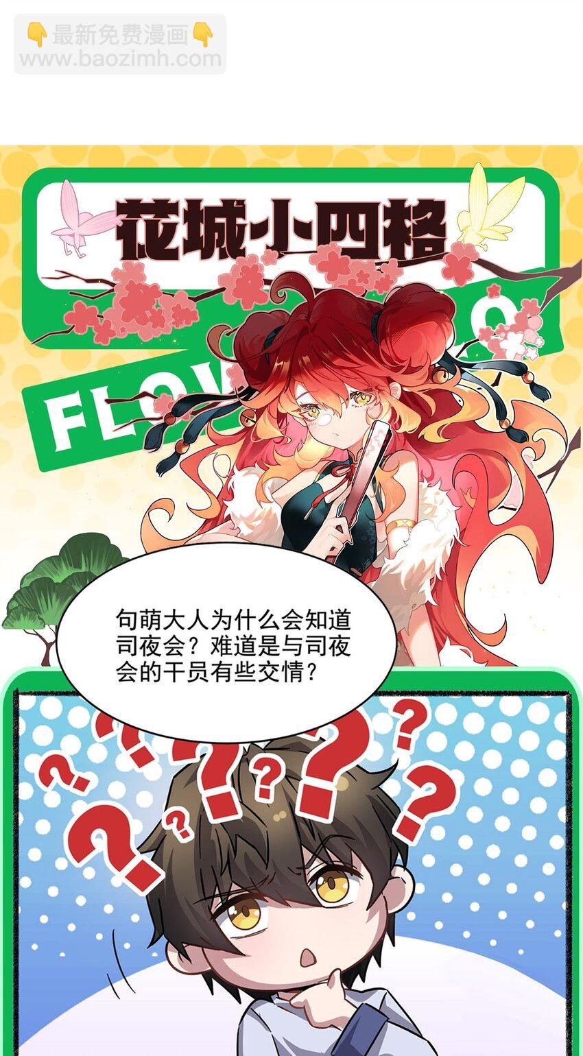 53 不正经的温暖