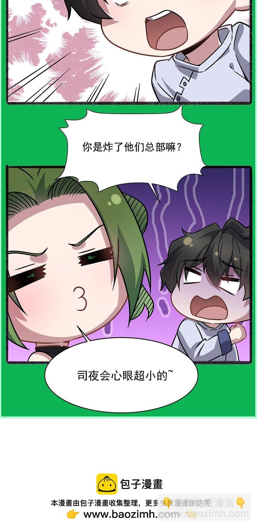 53 不正经的温暖