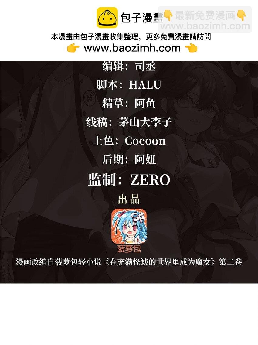 54 小情侣闹矛盾