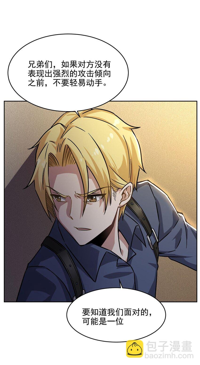 54 小情侣闹矛盾