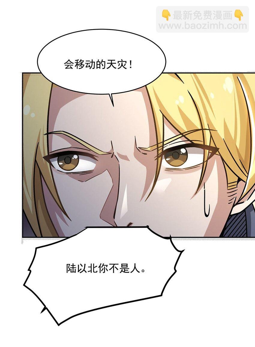 54 小情侣闹矛盾