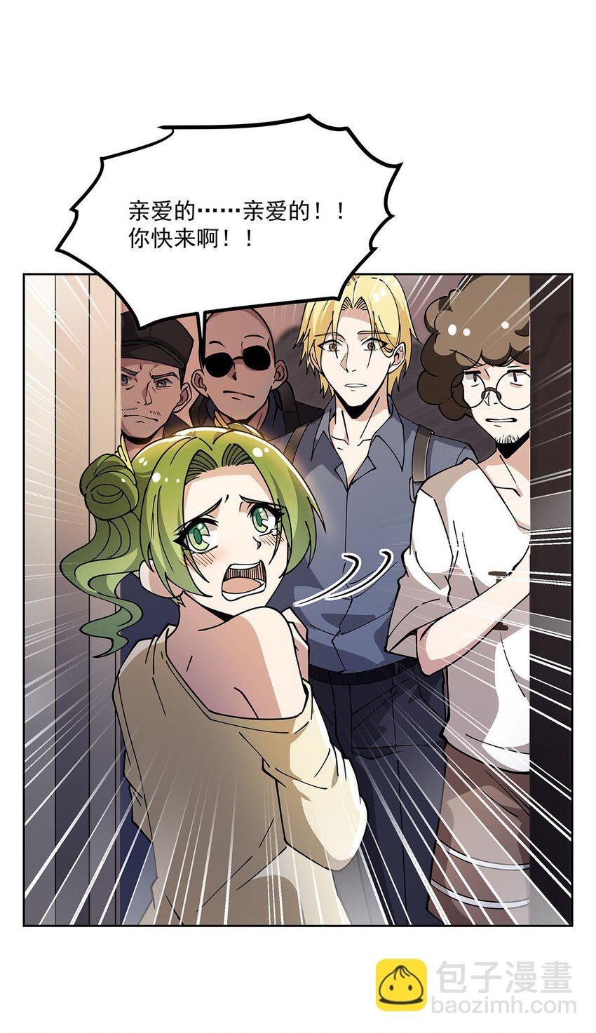 54 小情侣闹矛盾
