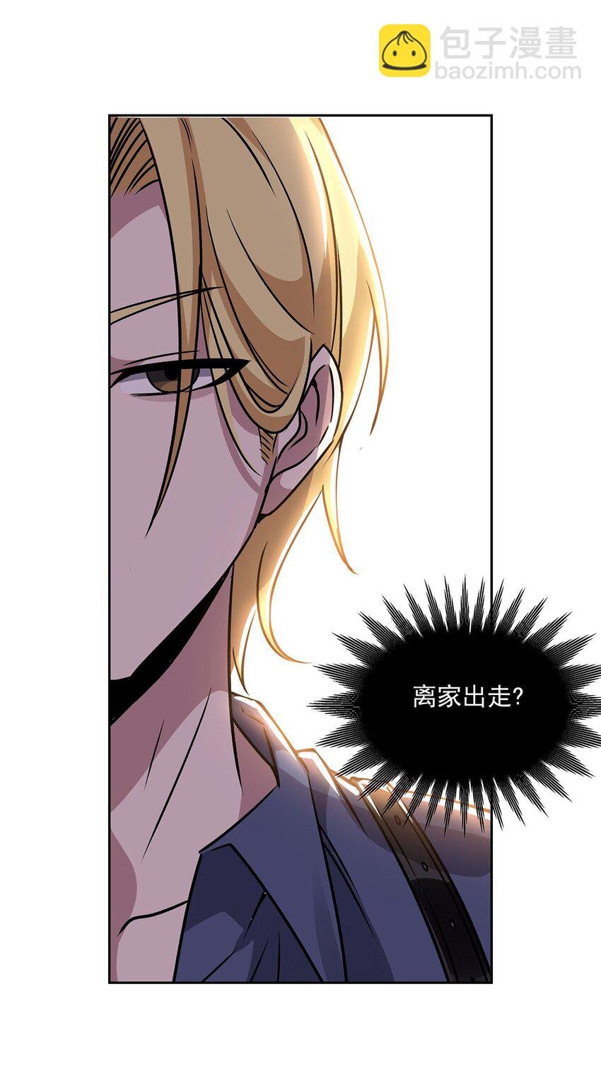 54 小情侣闹矛盾