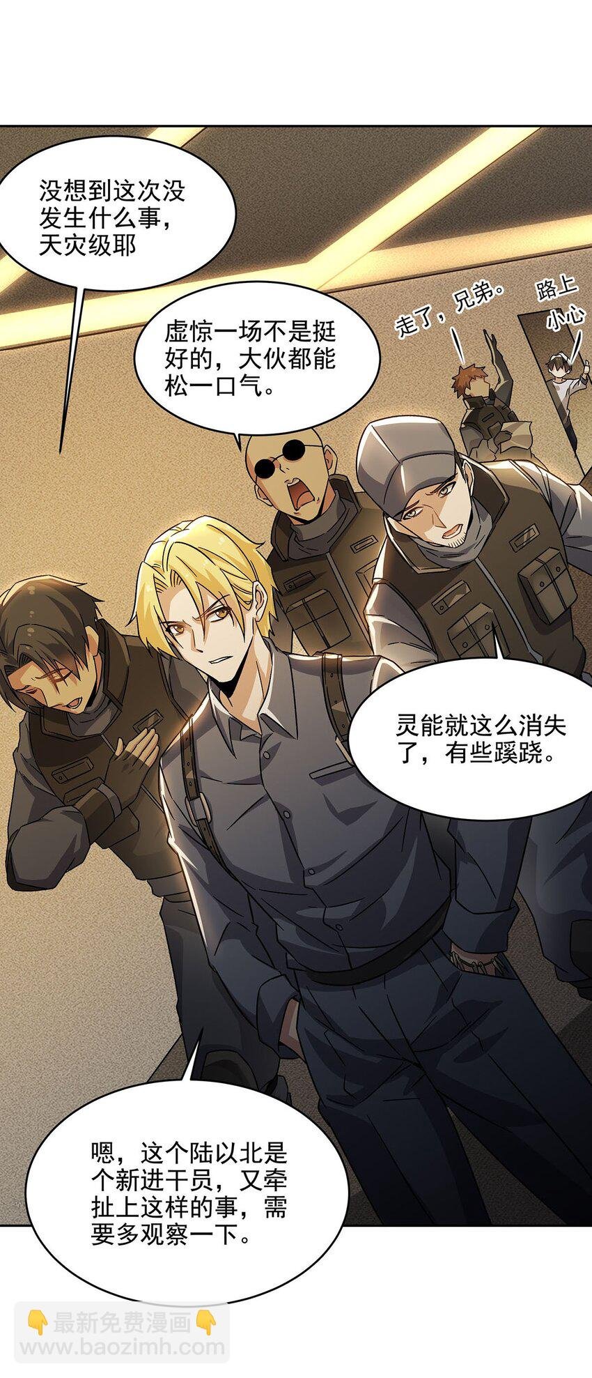 54 小情侣闹矛盾
