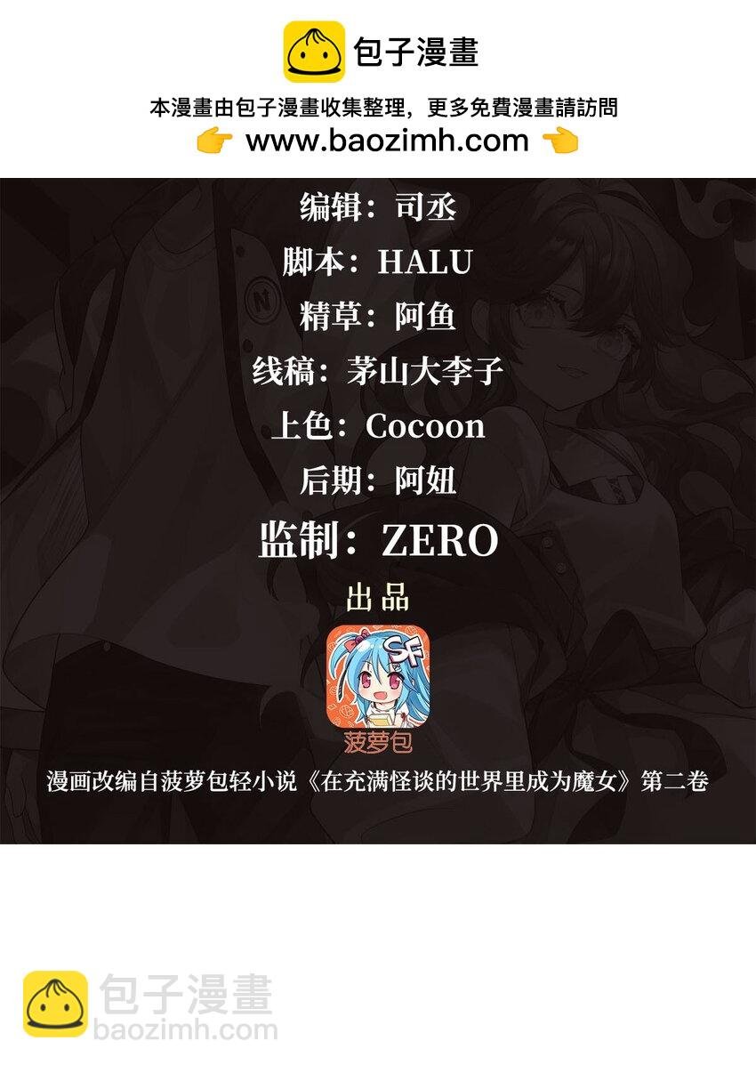55 爱和正义的美少女战士