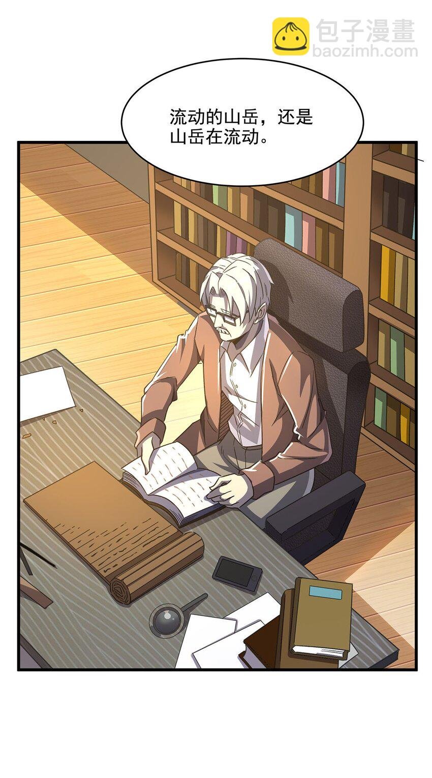 55 爱和正义的美少女战士