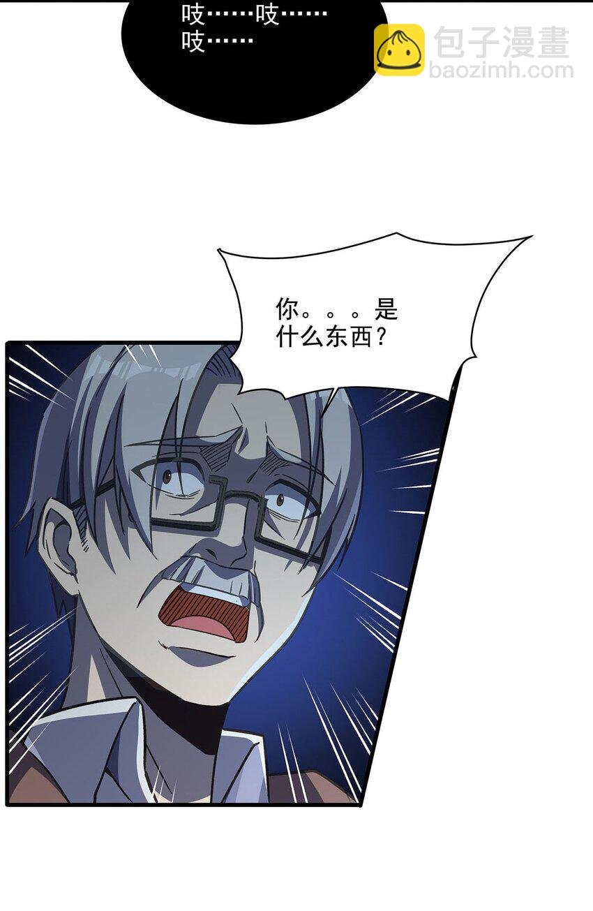 55 爱和正义的美少女战士