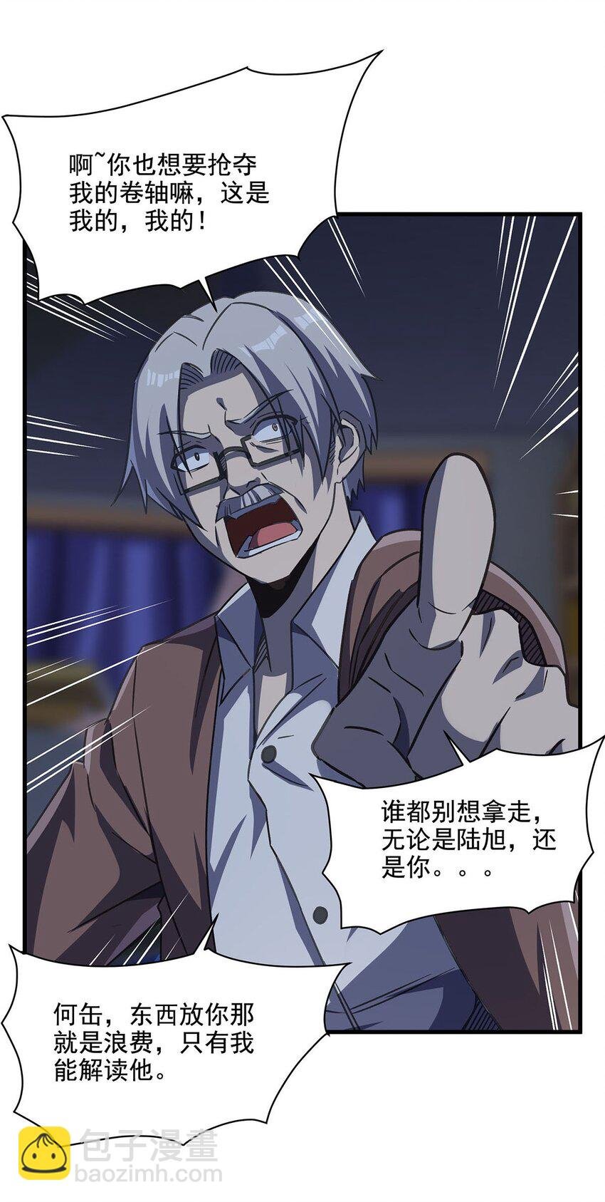 55 爱和正义的美少女战士