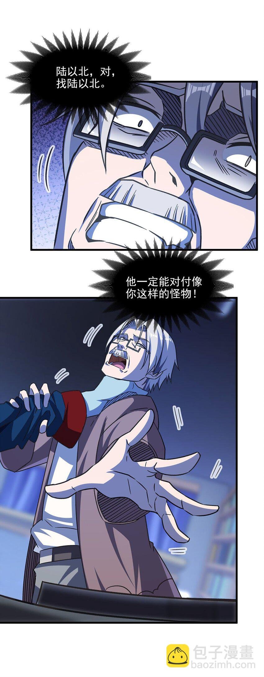 55 爱和正义的美少女战士