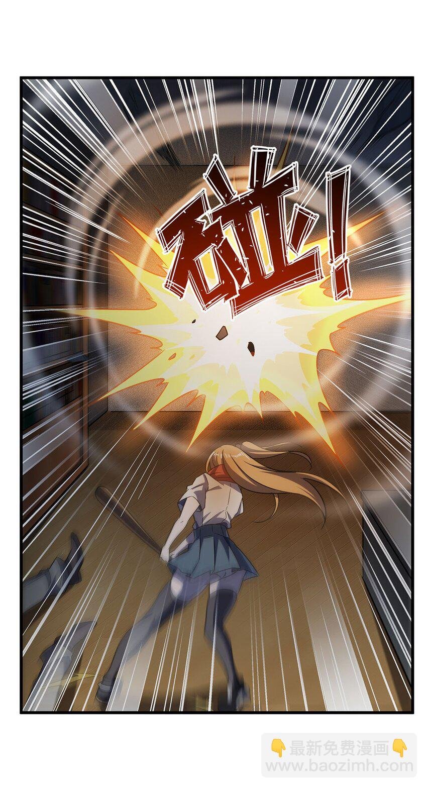 55 爱和正义的美少女战士