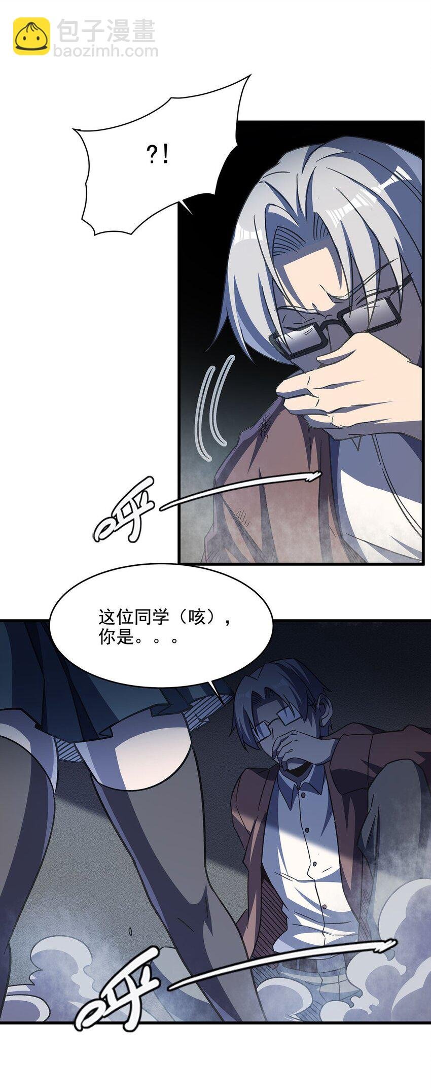 55 爱和正义的美少女战士
