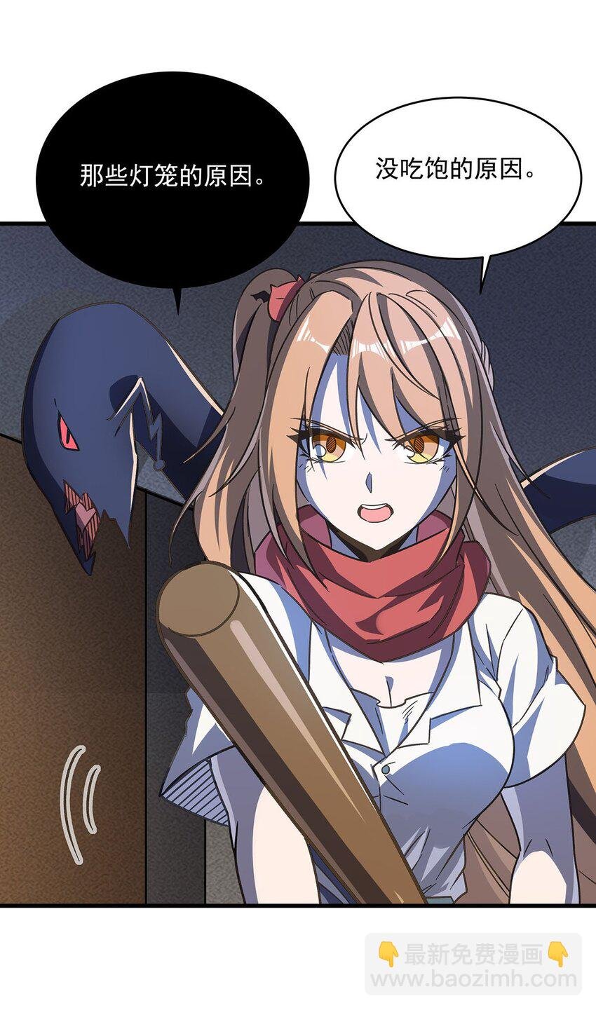 55 爱和正义的美少女战士