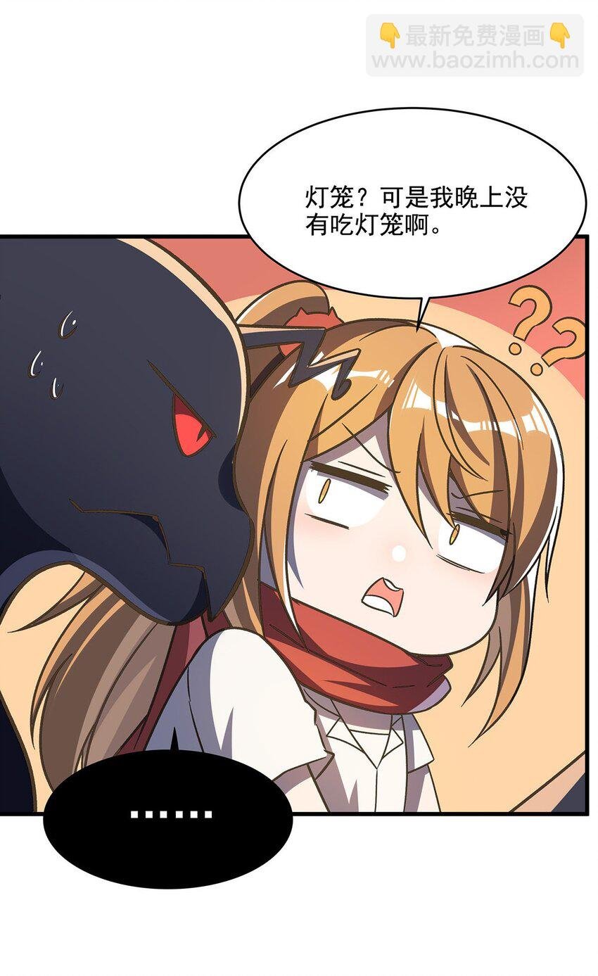 55 爱和正义的美少女战士
