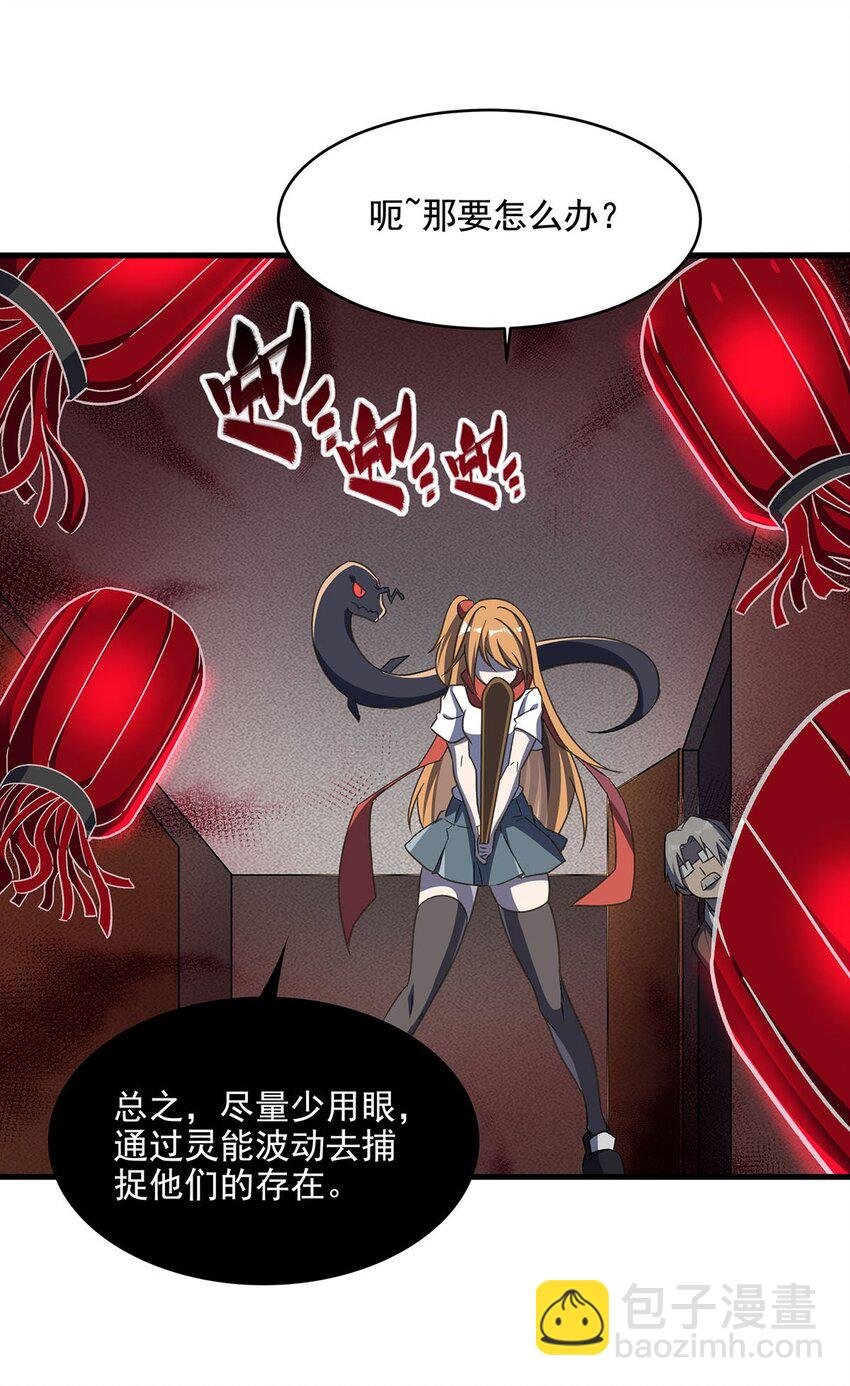 55 爱和正义的美少女战士