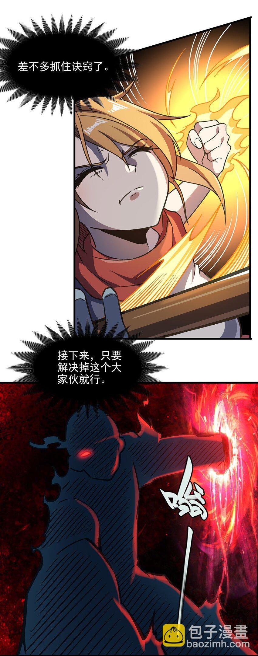 55 爱和正义的美少女战士