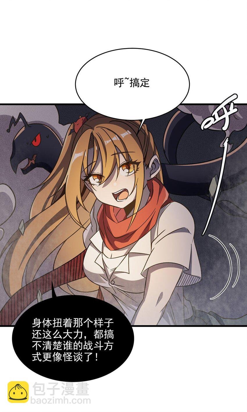 55 爱和正义的美少女战士