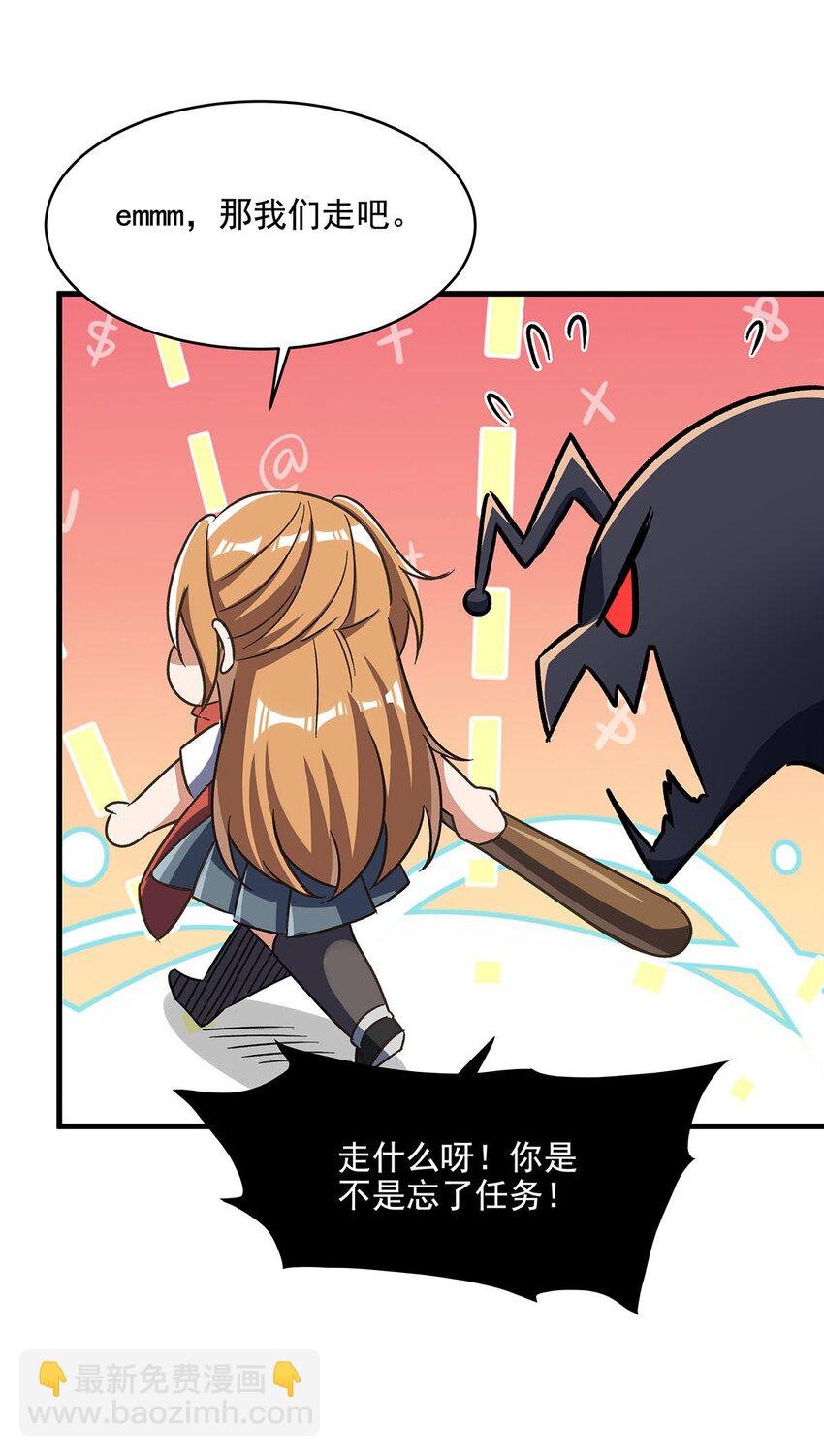 55 爱和正义的美少女战士
