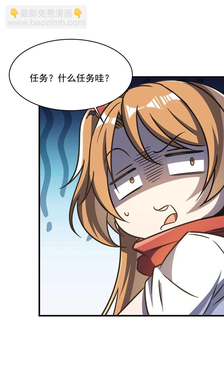 55 爱和正义的美少女战士