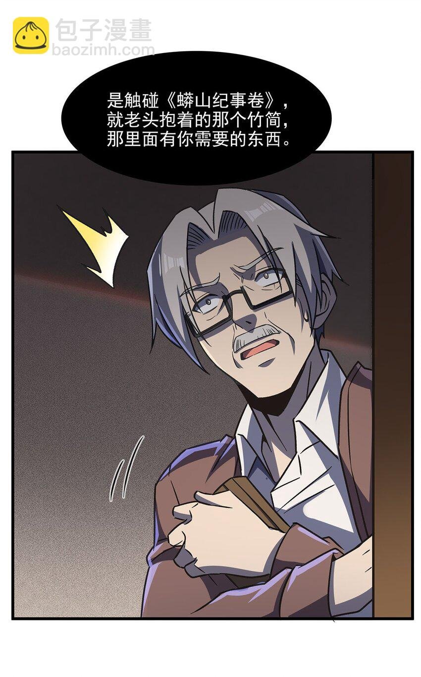 55 爱和正义的美少女战士