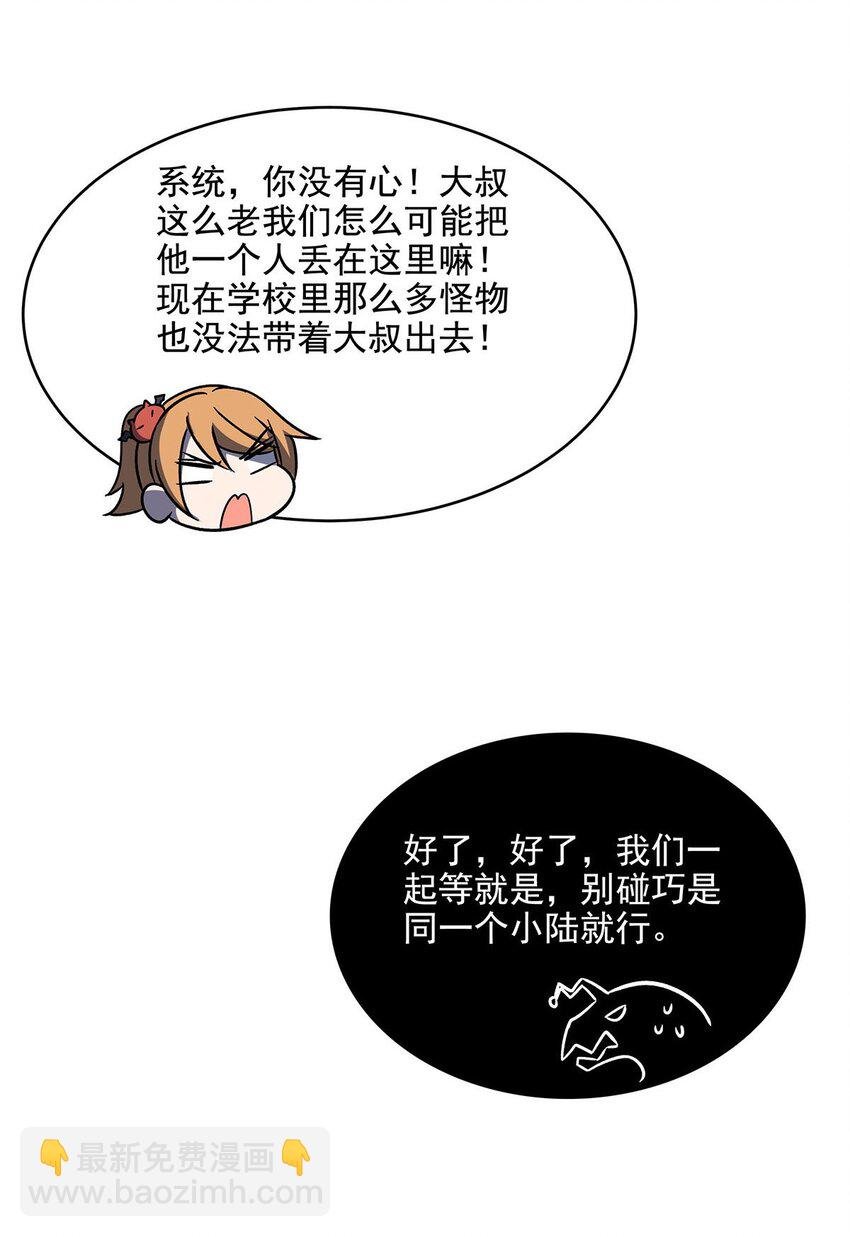 55 爱和正义的美少女战士