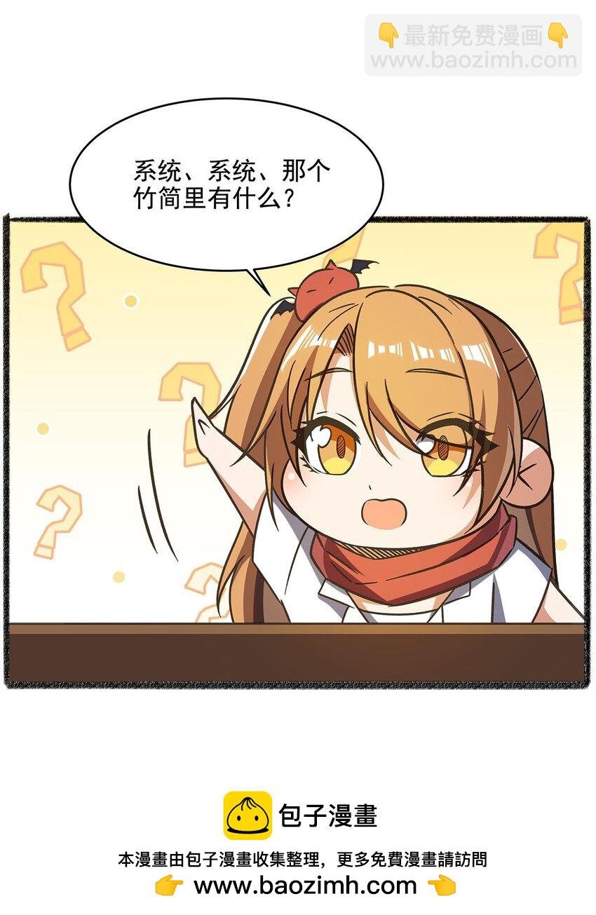 55 爱和正义的美少女战士