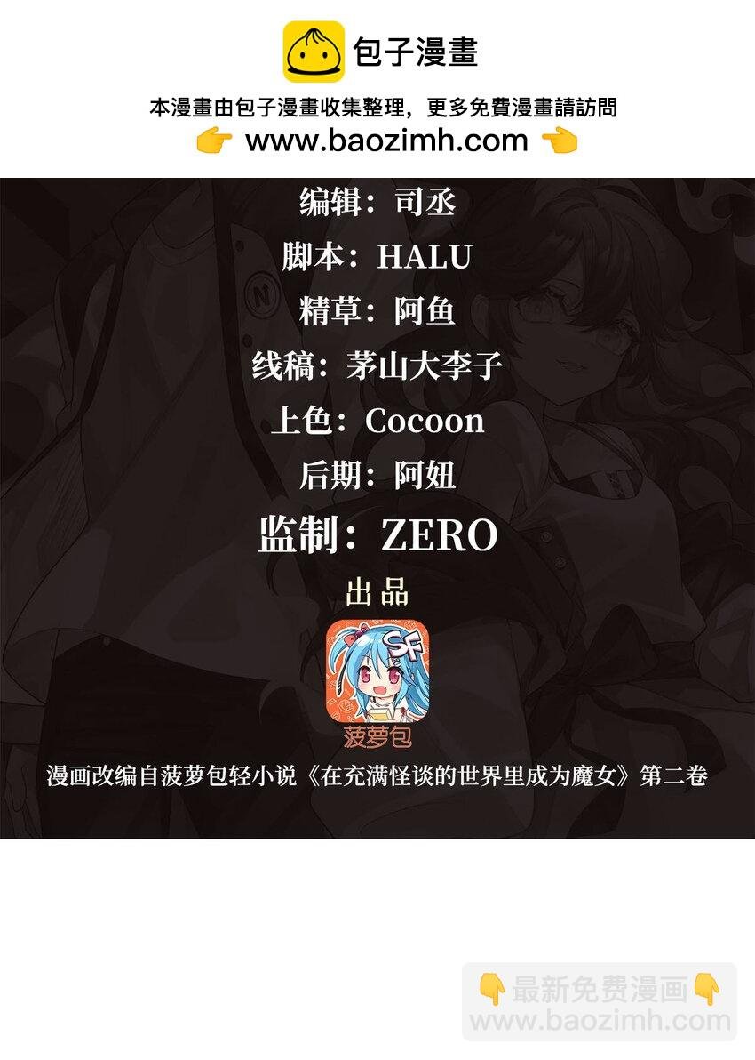 56 强大的存在