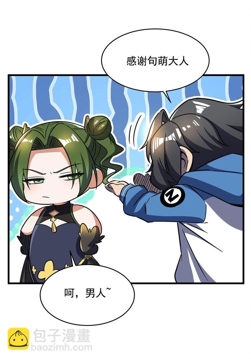 56 强大的存在