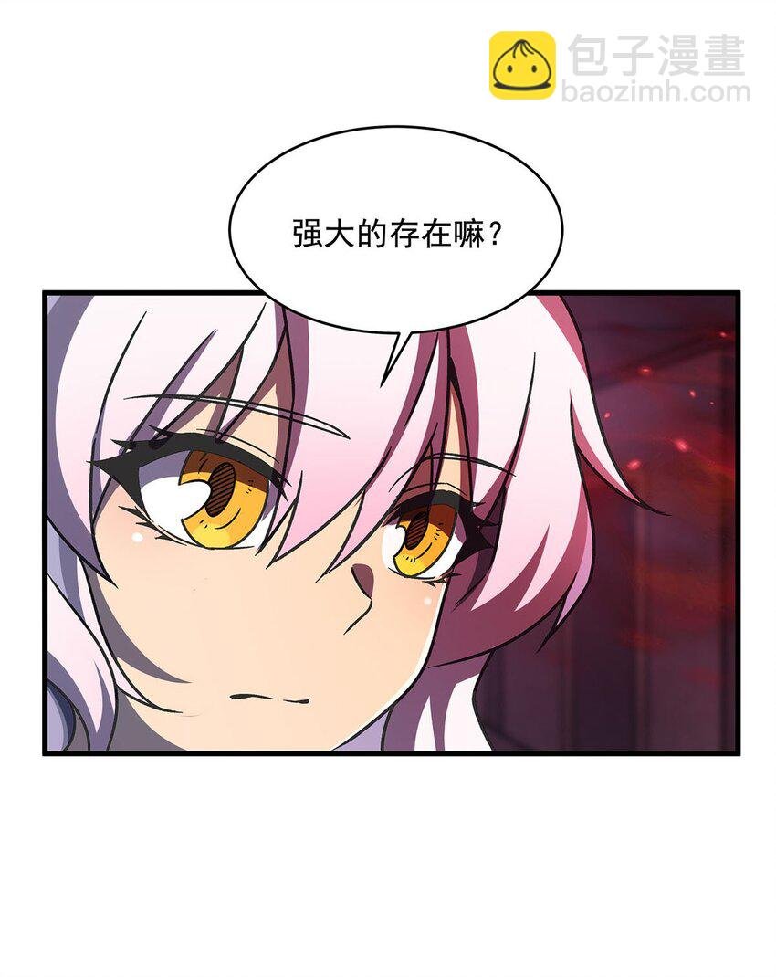 56 强大的存在