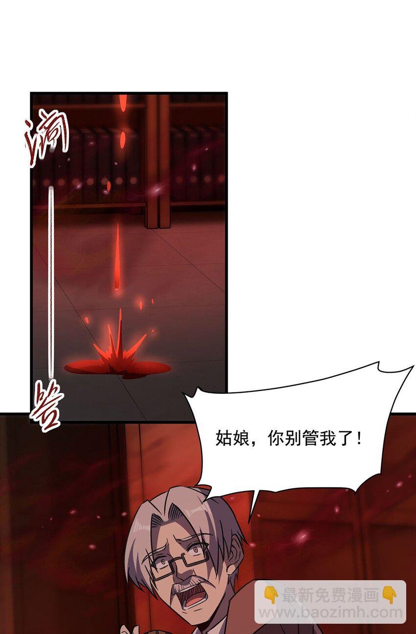 56 强大的存在