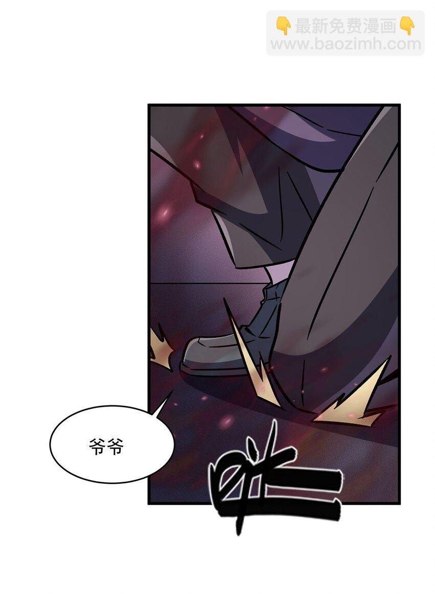 56 强大的存在