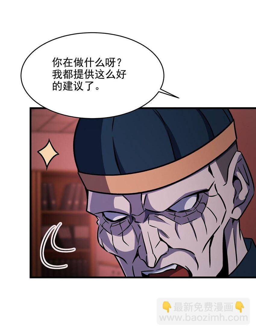 56 强大的存在