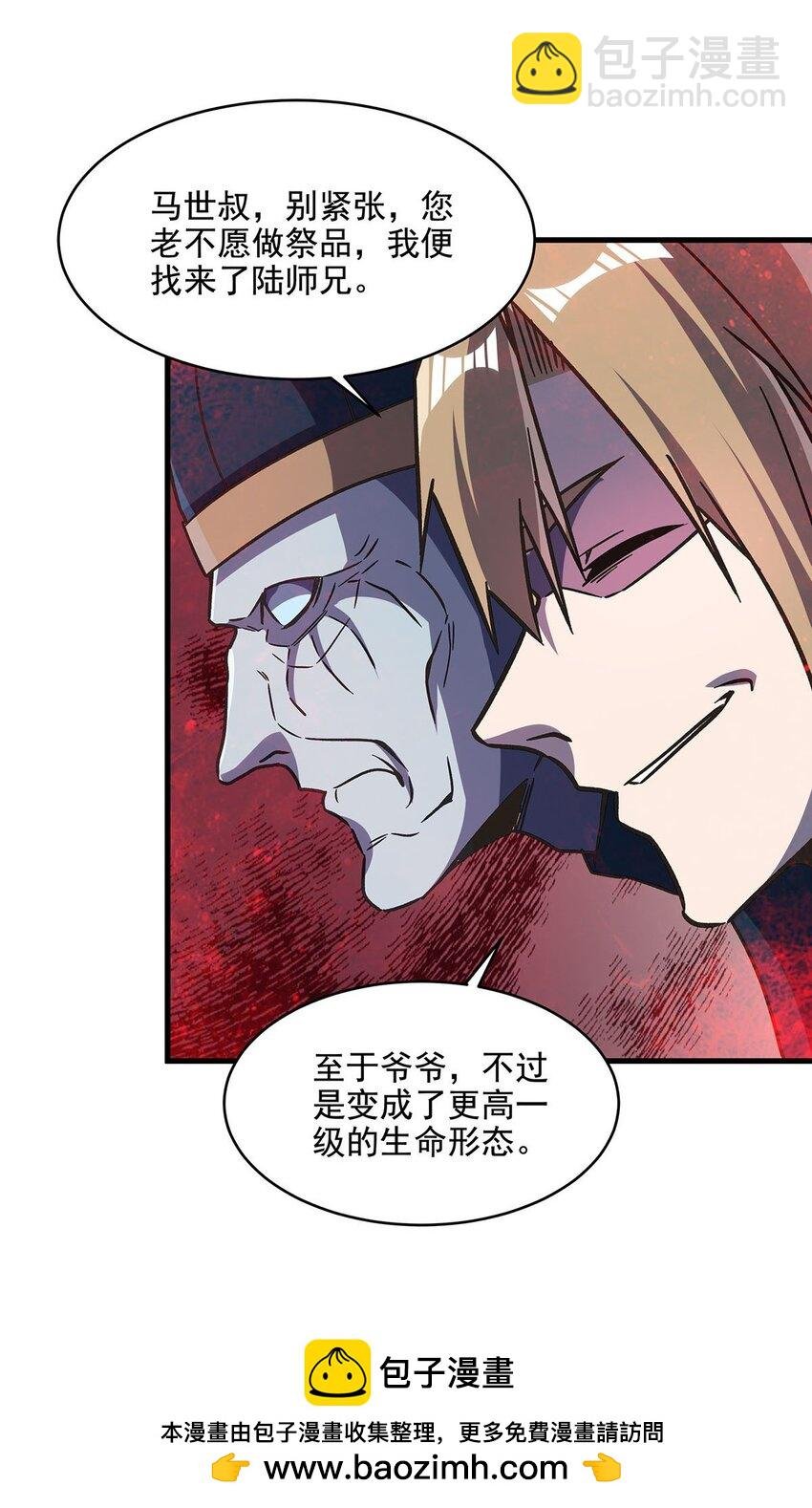 56 强大的存在