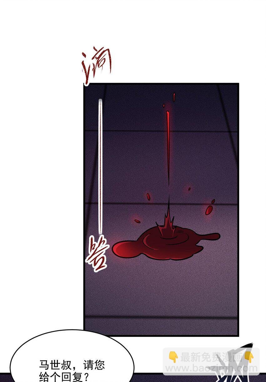 57 狡猾的魔女