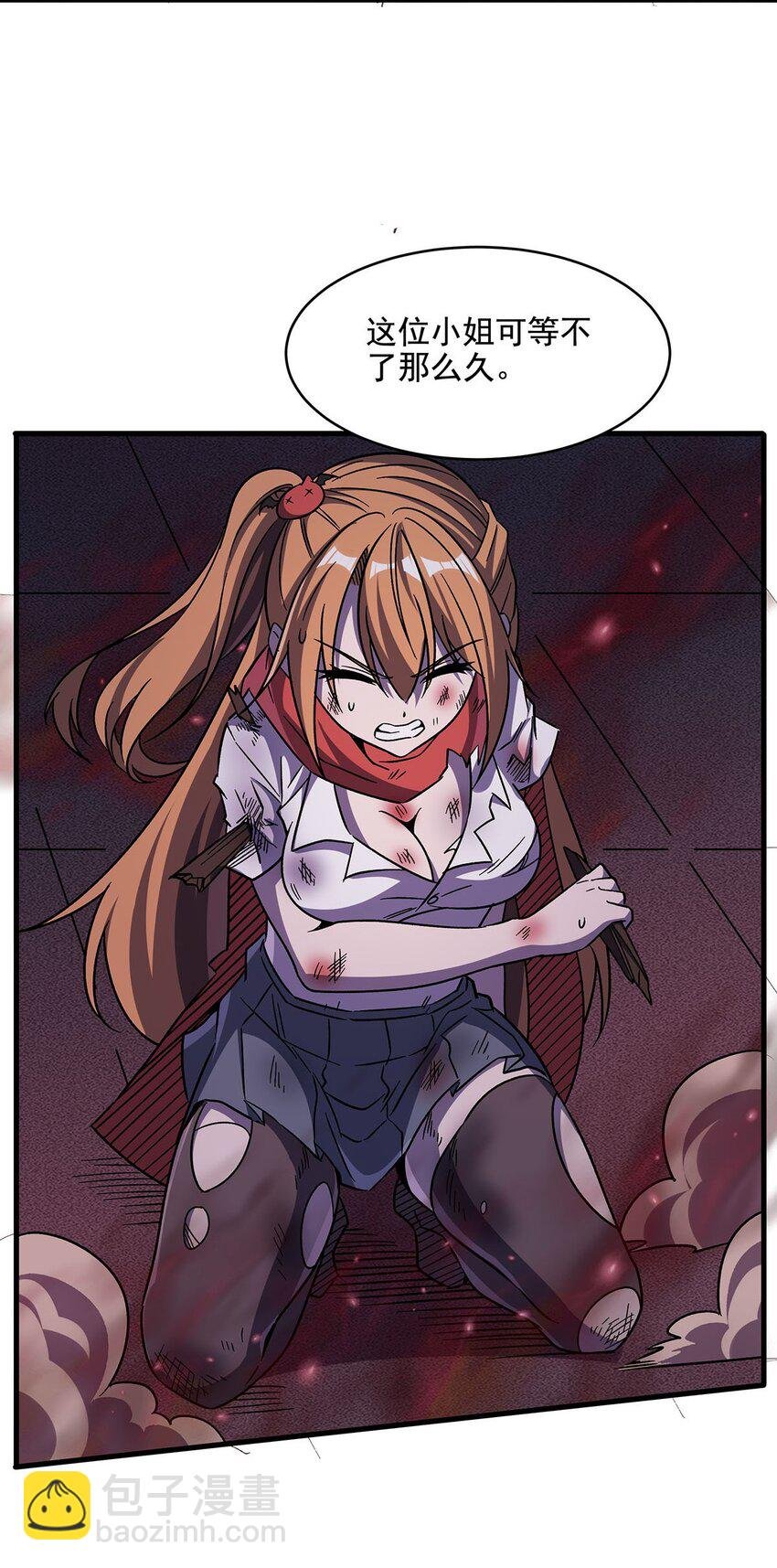 57 狡猾的魔女