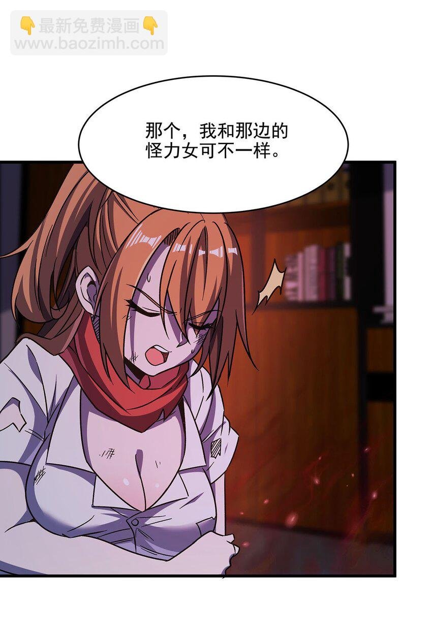57 狡猾的魔女