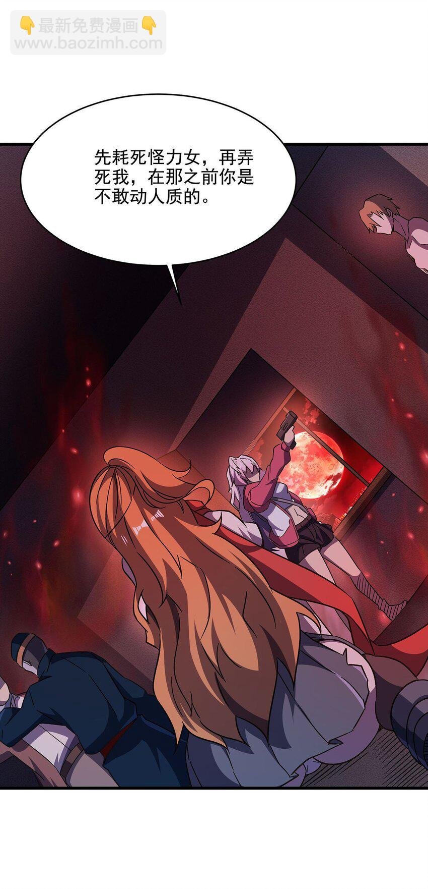 57 狡猾的魔女