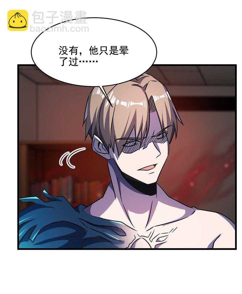 57 狡猾的魔女