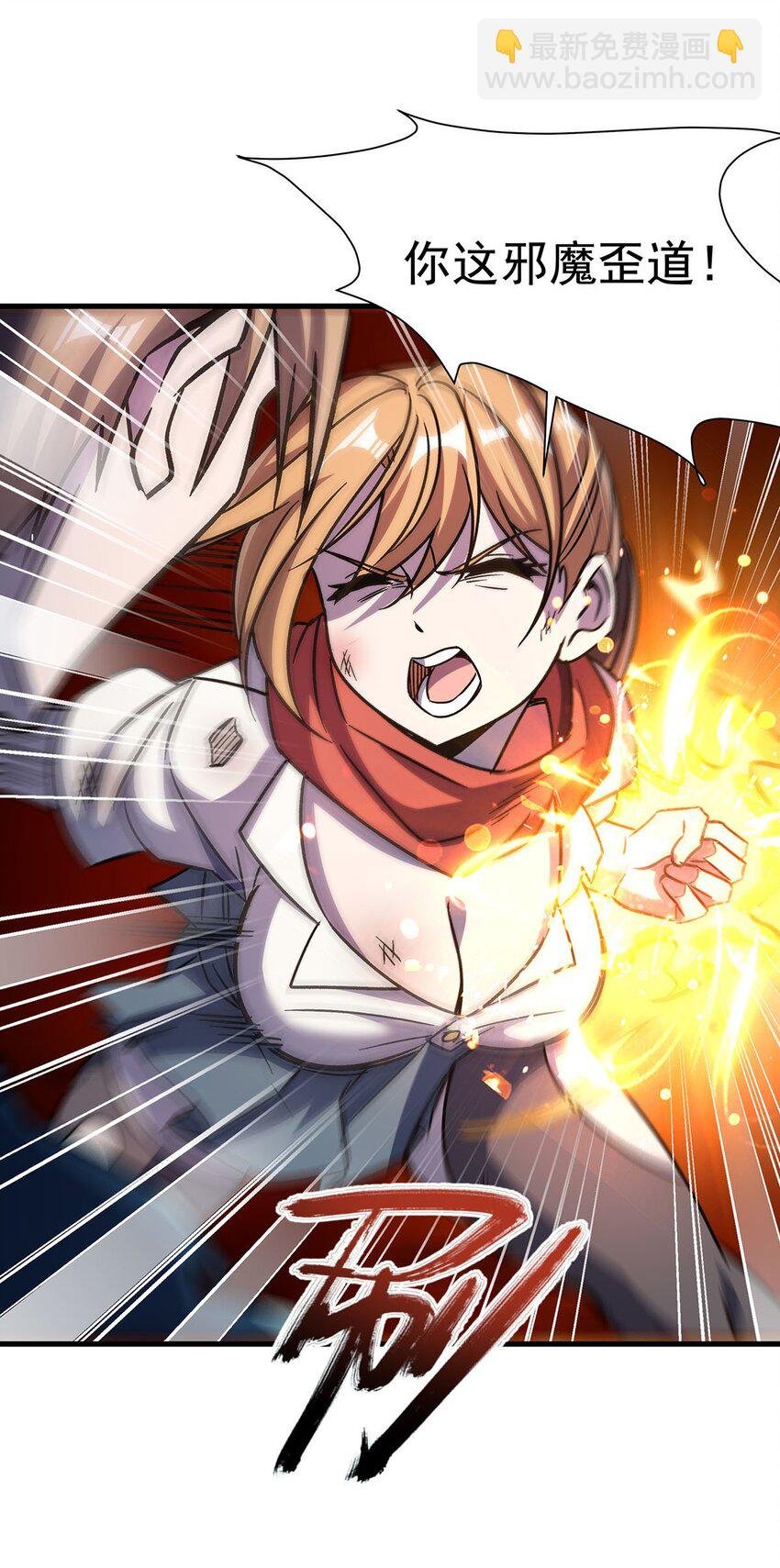 57 狡猾的魔女