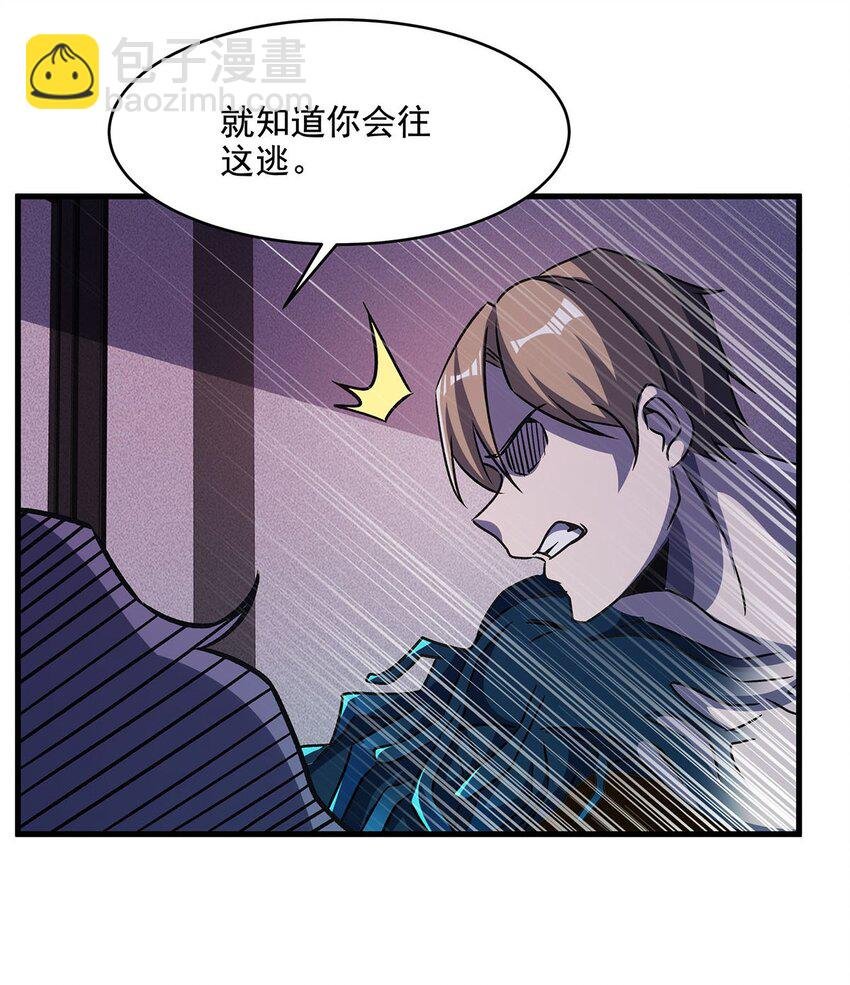 57 狡猾的魔女