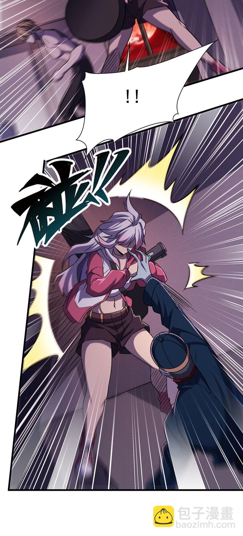 57 狡猾的魔女