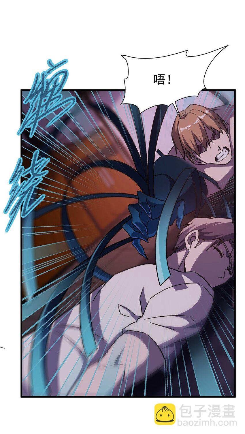 57 狡猾的魔女