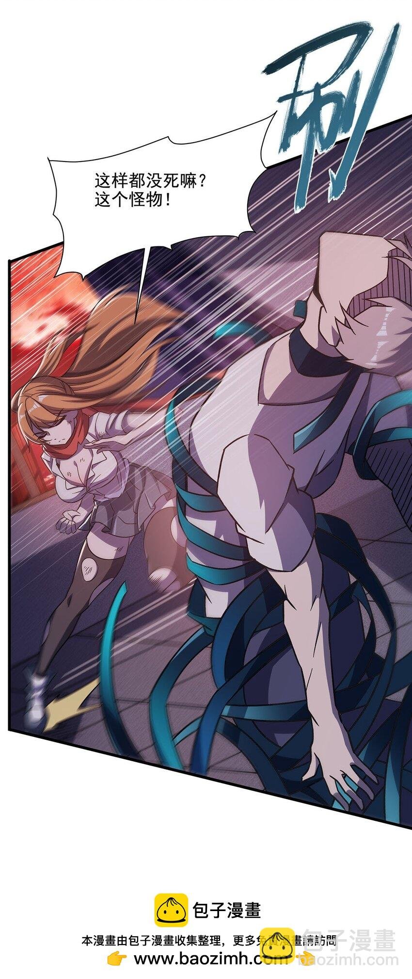 57 狡猾的魔女