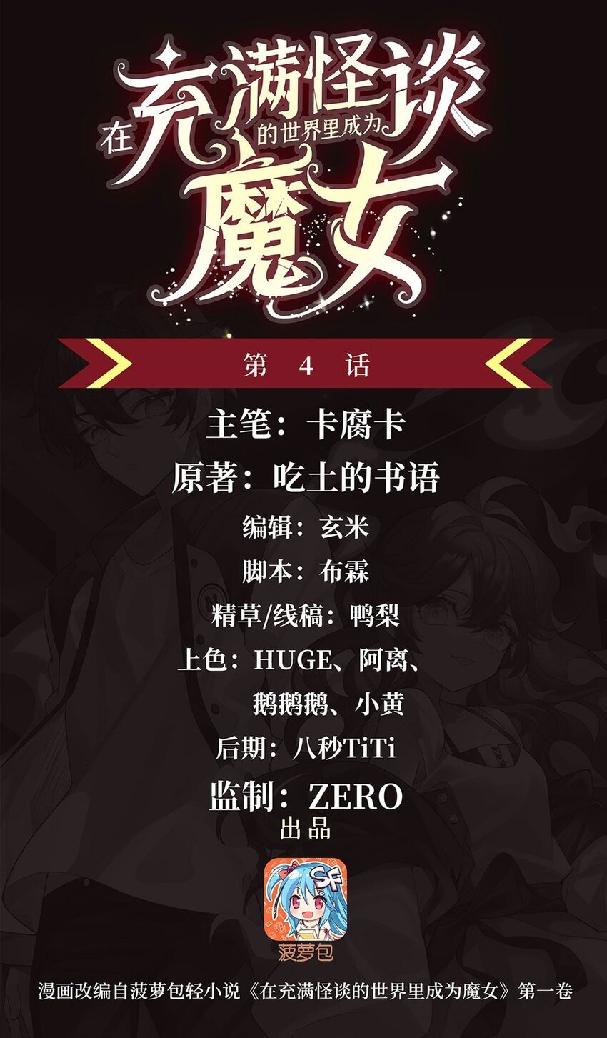 04 下一个轮到你