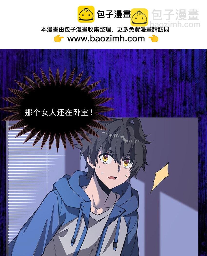 04 下一个轮到你