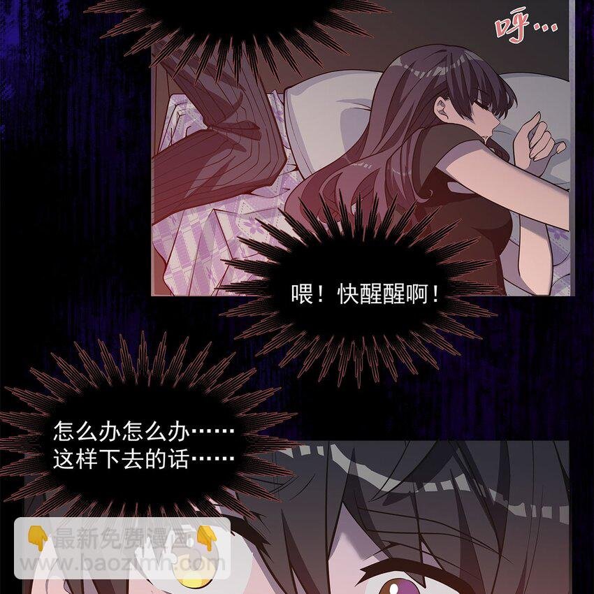 04 下一个轮到你