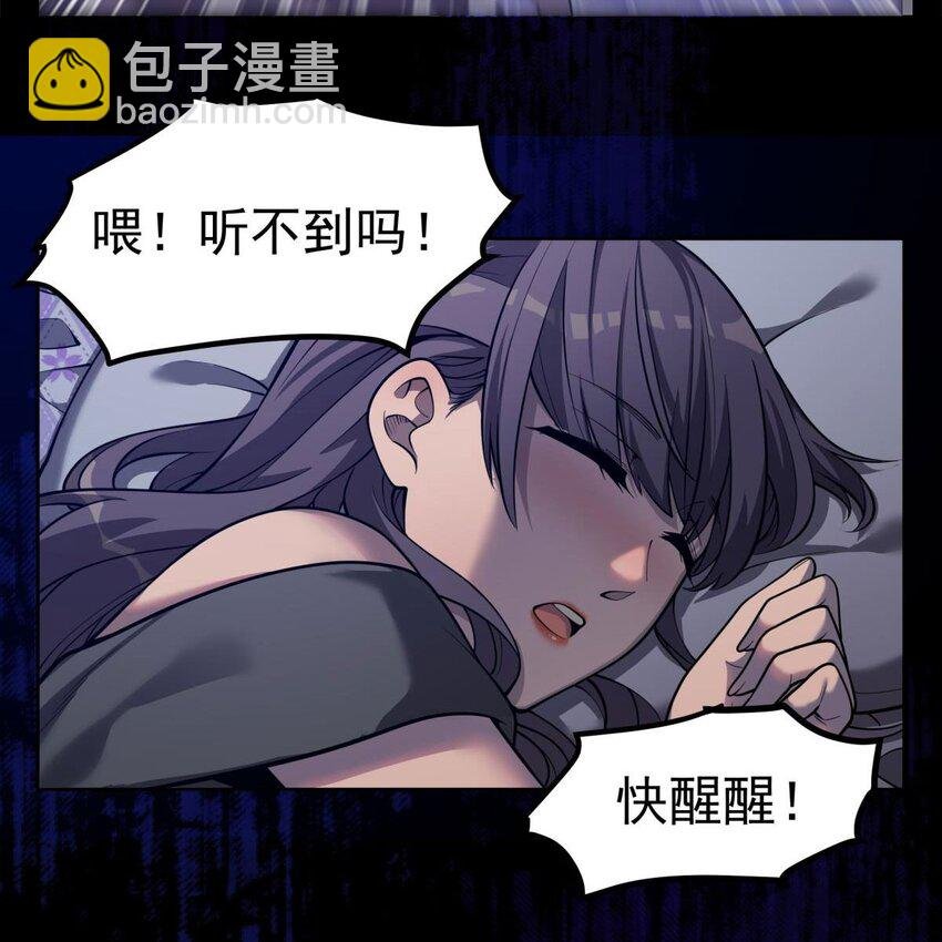 04 下一个轮到你