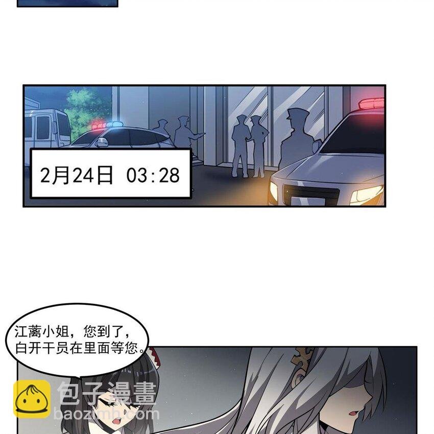 04 下一个轮到你