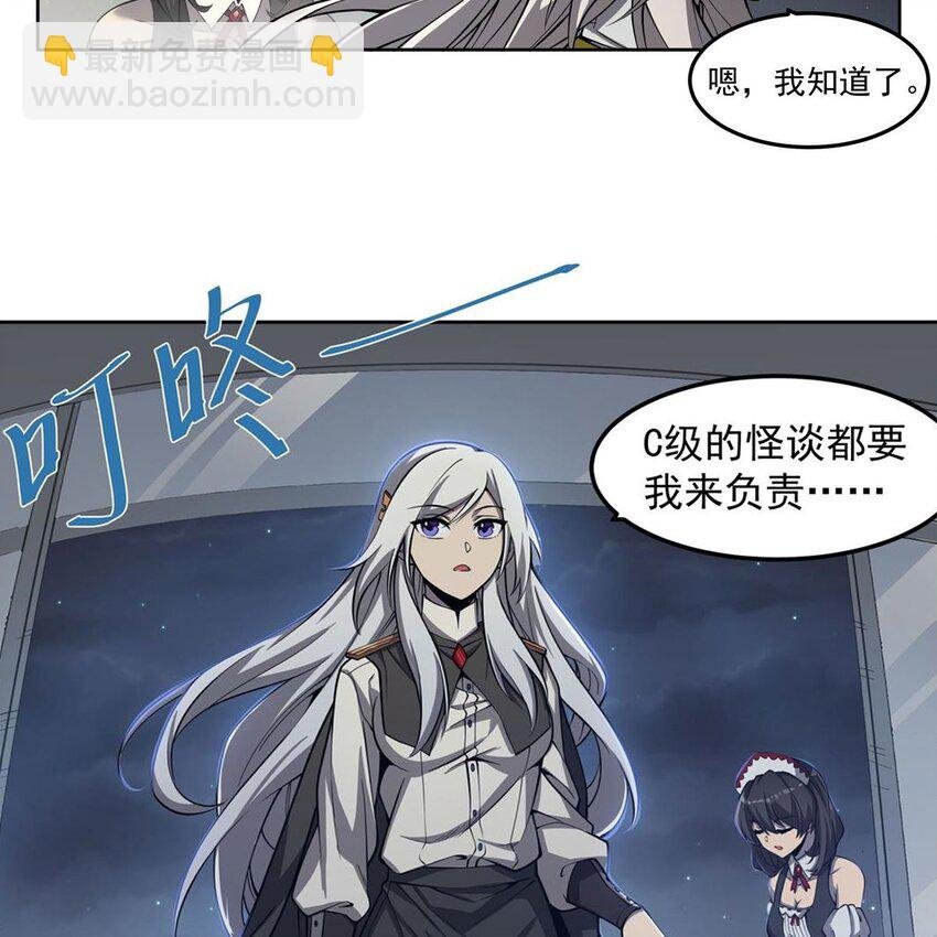 04 下一个轮到你