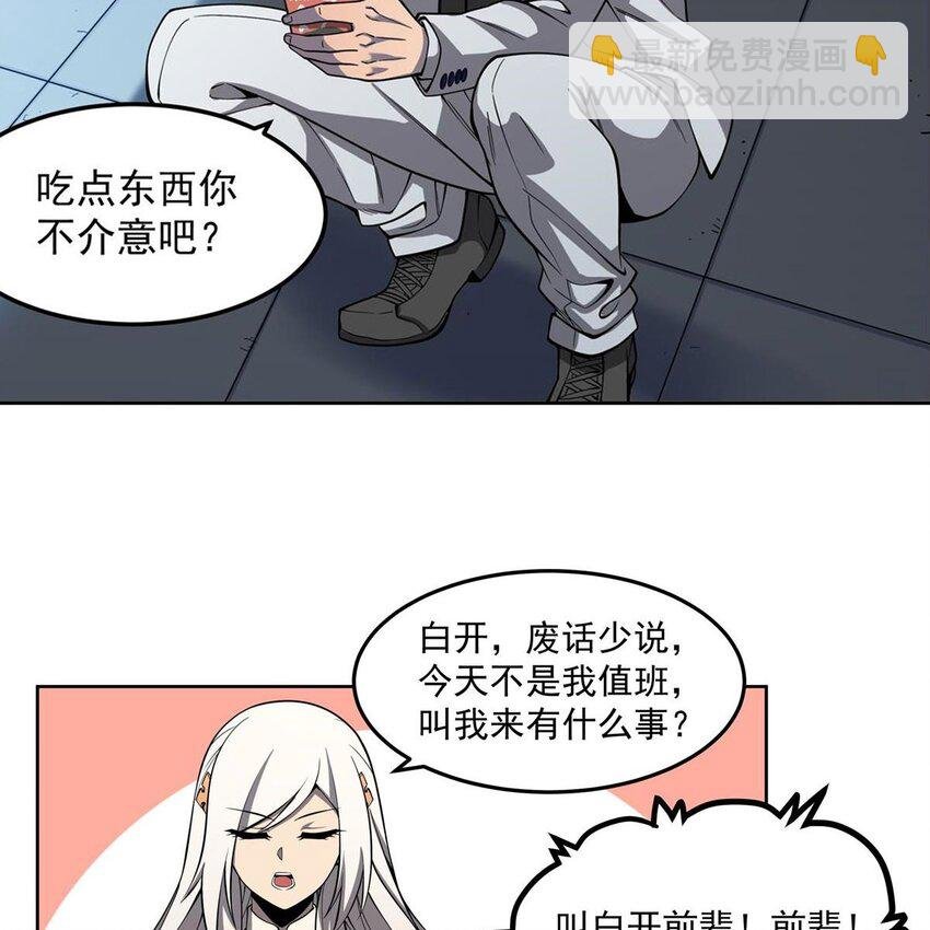 04 下一个轮到你
