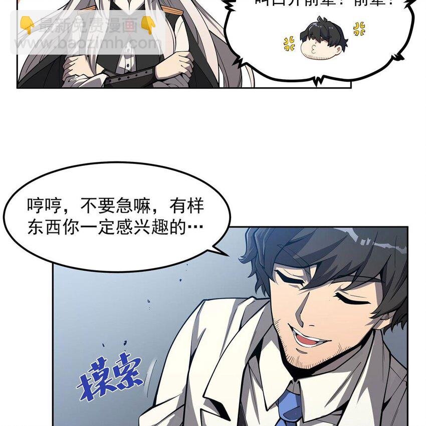 04 下一个轮到你